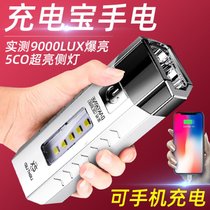 LED超亮强光手电筒可充电充电宝泛光聚光远射户外便携防水特种兵(799万超亮【799万大容量】旗舰款-可给手机充电【内置大锂电+爆亮灯芯】)