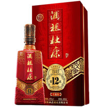 50度酒祖杜康12窖区500ml浓香型白酒(1瓶 瓶)