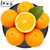 赣南脐橙 新鲜水果甜橙子5斤约13-15个果香甜多汁现摘现发（新疆，西藏、内蒙、甘肃、宁夏、青海不发货）(脐橙5斤装果径60-69mm)