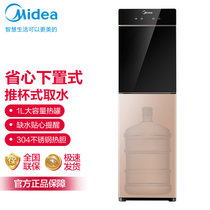 美的（Midea）饮水机家用立式温热型商用下置式饮水器YR1101S-X(热销)