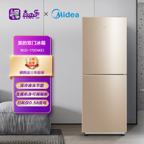 美的(Midea)172升 双门小冰箱家用小型节能省电 低音冷藏冷冻 低温补偿 深冷速冻BCD-172CM(E)芙蓉金