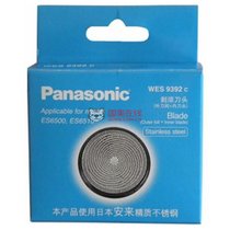 松下（Panasonic）WES9392C剃须刀头刀网（适用于ES6500，6510）