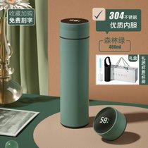 智能保温杯女学生不锈钢水杯男士便携高档不锈钢茶水分离泡茶杯子(【智能显温】森林绿-480ML【礼盒+礼袋+杯套+杯刷】)
