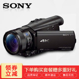 索尼（Sony）FDR-AX100E 4K高清数码手持摄像机(AX100E黑色 索尼AX100E官方标配)(索尼AX100E黑色 ax100e套餐二)