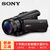 索尼（Sony）FDR-AX100E 4K高清数码手持摄像机(AX100E黑色 索尼AX100E官方标配)(索尼AX100E黑色 ax100e官方标配)