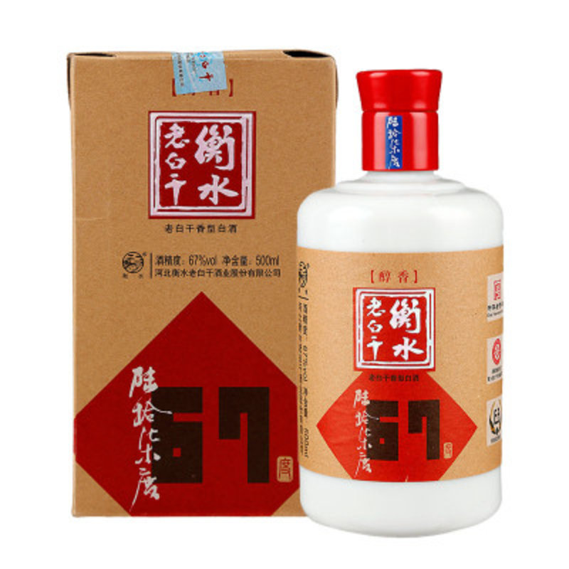 白酒衡水老白干 67度醇香 500ml/瓶返回商品页 