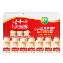 娃哈哈乳酸菌饮品100ml*15瓶原味酸奶益生菌儿童牛奶饮料批发(乳酸菌100ml*15瓶)