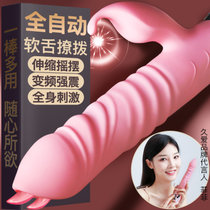 震动棒女用品成人玩具按摩器女性自慰调情趣自器具慰性用具趣情av(全自动伸缩加温震动静音防水高潮棒 【送润滑液  消毒液  收纳袋】)