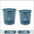 莫兰迪色卫生间垃圾筒 厨房厕所多功能垃圾分类桶 家用镂空废纸篓(大号蓝+小号蓝)