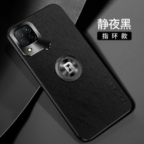 华为Nova6新款手机壳nova6se金属护眼皮纹壳nova6 5G防摔磁吸指环NOVA6SE保护套(静夜黑指环款 Nova6se)