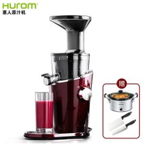 惠人(HUROM) 原汁机 创新无网型易清洗果汁机 家用多功能低速榨汁机 H-100-DWBIA01