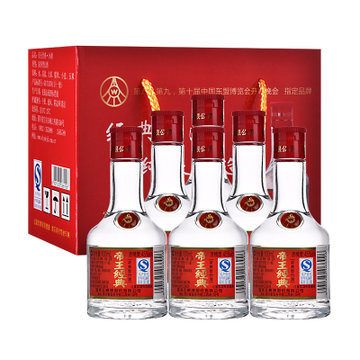 五粮液股份公司帝王经典小酒45度100ml6瓶装