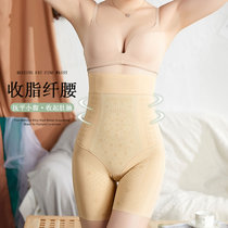 SUNTEK优养+提臀收腹裤负离子塑身裤塑型产后瘦身束腰塑型女收小肚子(M【75斤-100斤】 肤色)