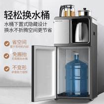 奥克斯(AUX)茶吧机下置水桶家用冷热两用多功能全自动YCB-808A(冰温热)