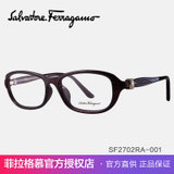 FERRAGAMO/菲拉格慕 眼镜框镜架女 平光眼镜 男款 学生近视复古SF2702RA