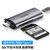 绿联 50704 USB-C3.0 多功能 读卡器 (计价单位：个)