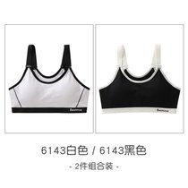 少女内衣发育期儿童13岁初中生运动小背心14中大童纯棉学生文胸夏(（2件装）6143白色+黑色 L（参考155-170高，体重90-105斤）)