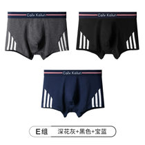 本命年内裤男平角裤纯棉中腰透气大码大红底裤男士四角裤棉档ck11(深花灰 黑色 宝蓝 XXL)