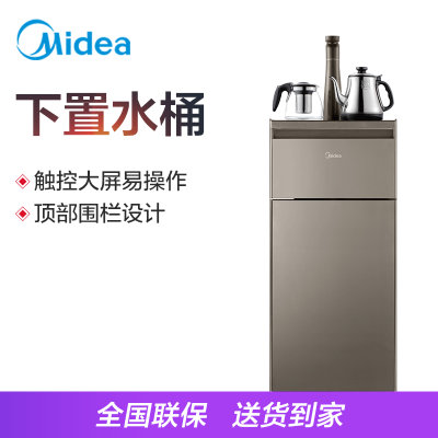 美的（Midea）饮水机 立式家用茶吧机恒温下置式高端自主控温饮水器YR1625S-X(棕色 热销)