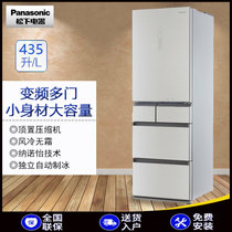 松下(Panasonic) NR-EE45PXA-N 435升 多门冰箱 风冷无霜 自动制冰 家用电冰箱 静音变频 金色
