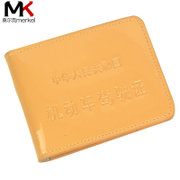 莫尔克（MERKEL）时尚情侣驾驶证套男女卡包证件包(黄色 黄色)