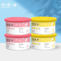 绿之源固体芳香剂4盒装（清爽柠檬×2+醉人玫瑰×2）空气清新剂厕所卫生间除臭汽车载去异味 国美超市甄选