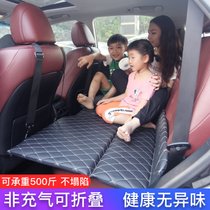 车载床后座折叠床车内儿童汽车睡觉神器躺垫车上床垫后排睡垫躺床(【标准款-高配】黑B【小型轿车、紧凑型SUV选购】)