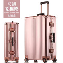 铝框行李箱ins网红圆角拉杆箱女24万向轮耐用男密码皮20登机旅行(复古防刮铝框-玫瑰金 20寸【德国工艺‖终身保修】)