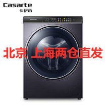 卡萨帝（Casarte）C1 D10P3LU1 10公斤滚筒洗衣机 极光紫