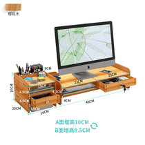护颈台式电脑显示器屏增高架子办公室桌面收纳置物架家具底座垫高(X06樱桃木 默认版本)