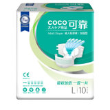 可靠COCO夜用加强型成人纸尿裤(臀围:86-139cm)L10片 产妇纸尿裤老年人尿不湿