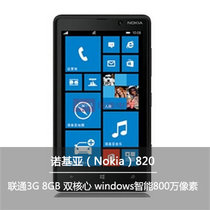 诺基亚（Nokia）820 联通3G 8GB 双核心 windows智能手机(黑)