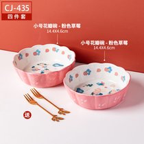 可爱手绘草莓水果碗釉下彩陶瓷盘子沙拉碗创意烤箱烤碗家用花边碗(粉色草莓款-两个6寸水果盘送两叉子)