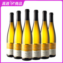 国美酒业 帕拉缇娜2014年雷司令干白葡萄酒750ml(六支装)