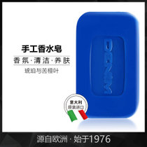 帝宁古龙水香皂（原始香型）乐娱购125g 留香持久 清洁 养肤