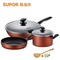 苏泊尔（SUPOR)T1127T炫彩不粘三件套无油烟套装锅燃气专用锅炒锅套锅