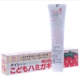 日本原装进口 齿素屋000166 儿童 草莓味 果冻牙膏50g*2（超值两支装）