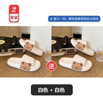 情侣家居拖鞋可爱室内浴室防滑厚底踩屎感冲凉拖鞋可外穿(厚底侧边熊【白色】 【白色】 女40/41 男44/45#偏小一码)