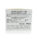 Vichy薇姿 温泉矿物保湿霜(清爽型)50ml+滢水30ml两件套