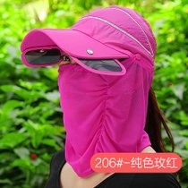 SUNTEK防晒帽子女夏天遮脸防紫外线骑车遮阳帽户外速干面纱凉折叠太阳帽(可折叠 防晒速干面料 MC206-玫红纯色)