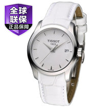 全球联保瑞士天梭Tissot库图石英手表T035.210.16.011.00白色皮带女表