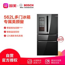 博世冰箱BCD-562W(KFN96PA56C)镜钻黑 562升 多门冰箱 专属美妆空间 零度维他保鲜 双擎动力 IZA清新净风系统