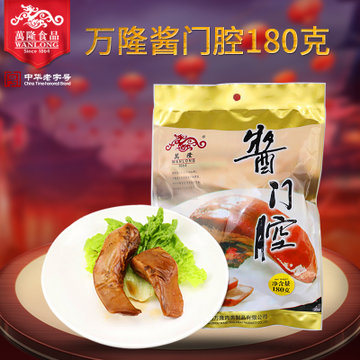 万隆酱门腔180g 百年老字号 浙江杭州特产熟食批发小吃佳品团购(自