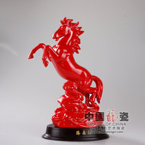 中国龙瓷 马摆件马到成功高档工艺品办公书桌商务礼品家居装饰 红瓷器开业礼品德化陶瓷ZGH0153