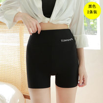 2条装 夏季薄款高腰收腹冰丝安全裤女(黑色+黑色 XL)