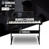雅马哈电子琴YPT-255 儿童成人电子琴61键 初学入门YPT-240升级款(黑色)