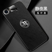 苹果7/8新款手机壳iPhone8plus金属护眼皮纹壳7PLUS防摔磁吸指环保护套(静夜黑磁吸指环款 苹果7/8 4.7英寸)