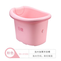日康（rikang) 浴桶 婴儿洗澡盆 宝宝儿童洗澡桶浴桶 新生儿宝宝婴儿游泳桶 0-12岁 （RK-X1001 02)(粉色 RK-X1002)