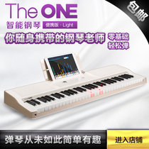 The ONE 智能钢琴 light 便携版 电钢琴 电子琴 数码钢琴 力度61键(时尚黑)