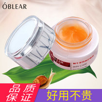 蜗牛紧致修护眼霜女30g淡化细纹温和不刺激